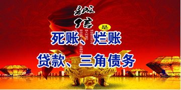 深圳要债公司