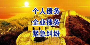 深圳追债公司