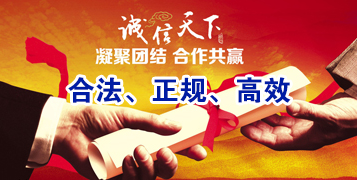 深圳讨账公司